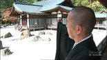 Japon, zen